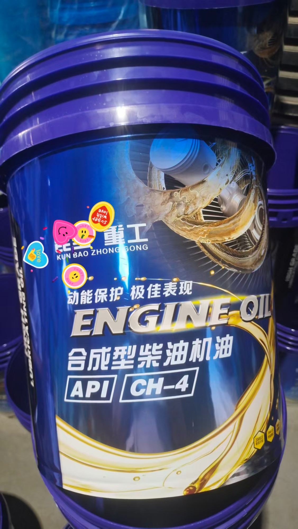 液肥包装容器实物展示
