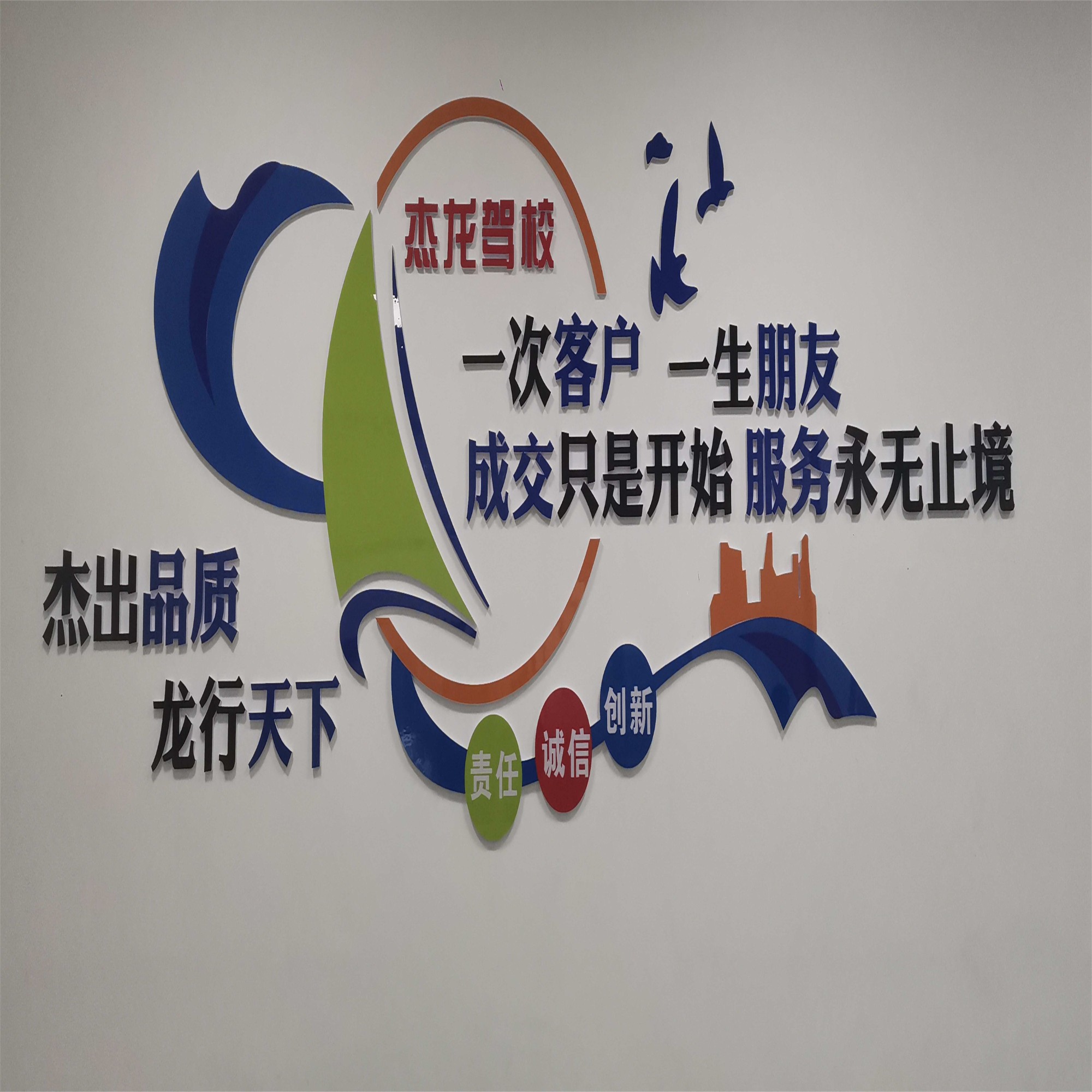 标准化训练场地实景