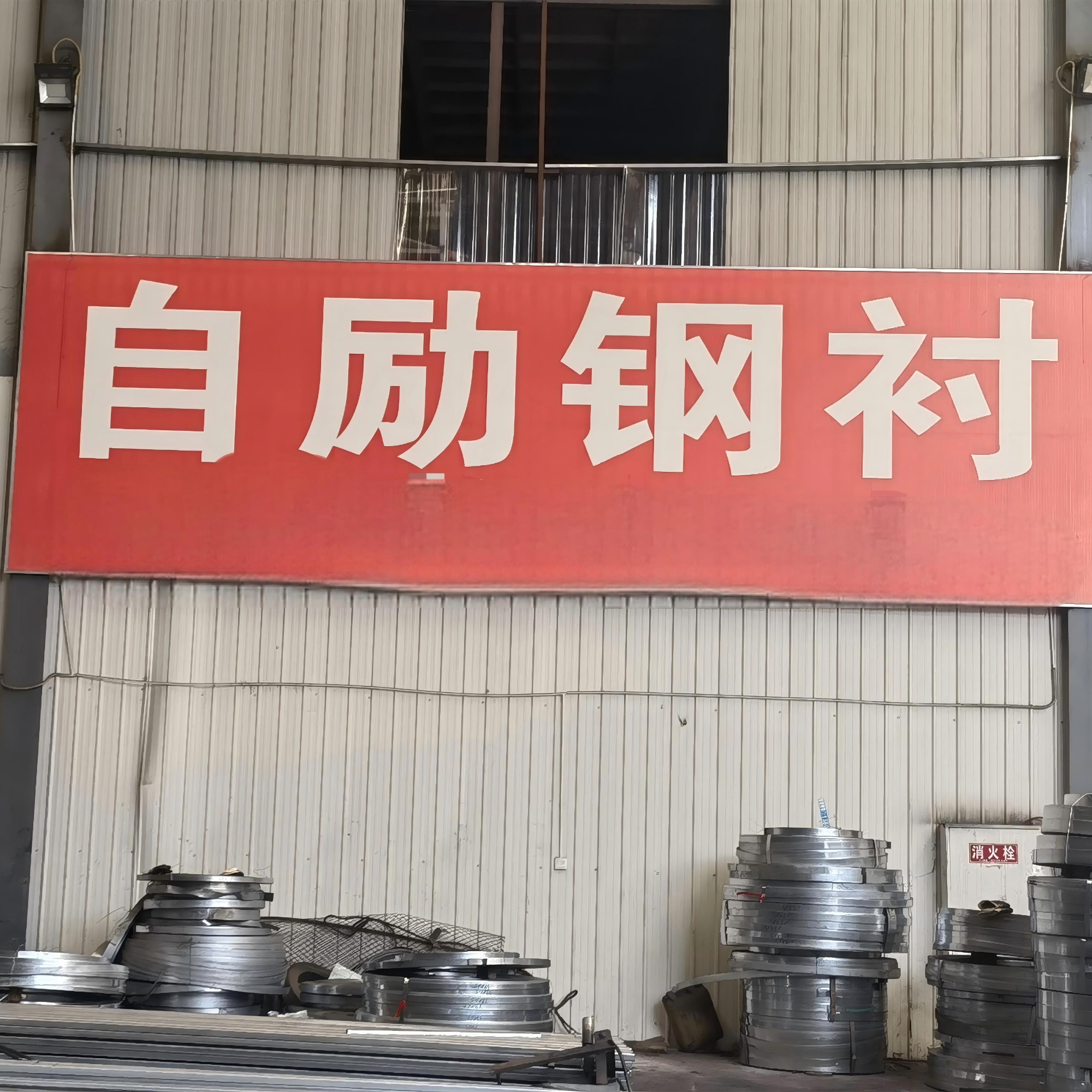 工业实拍