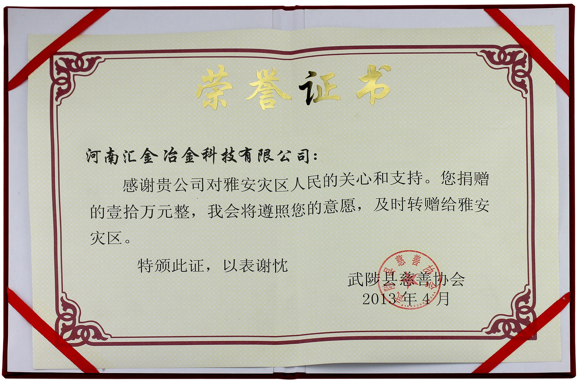 行业优选
