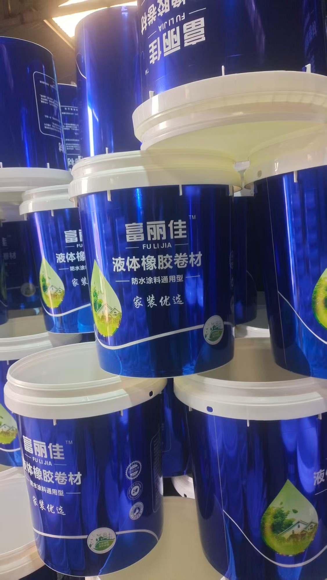生产现场