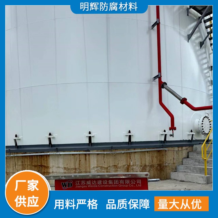 CTPU弹性防水涂料应用示意图
