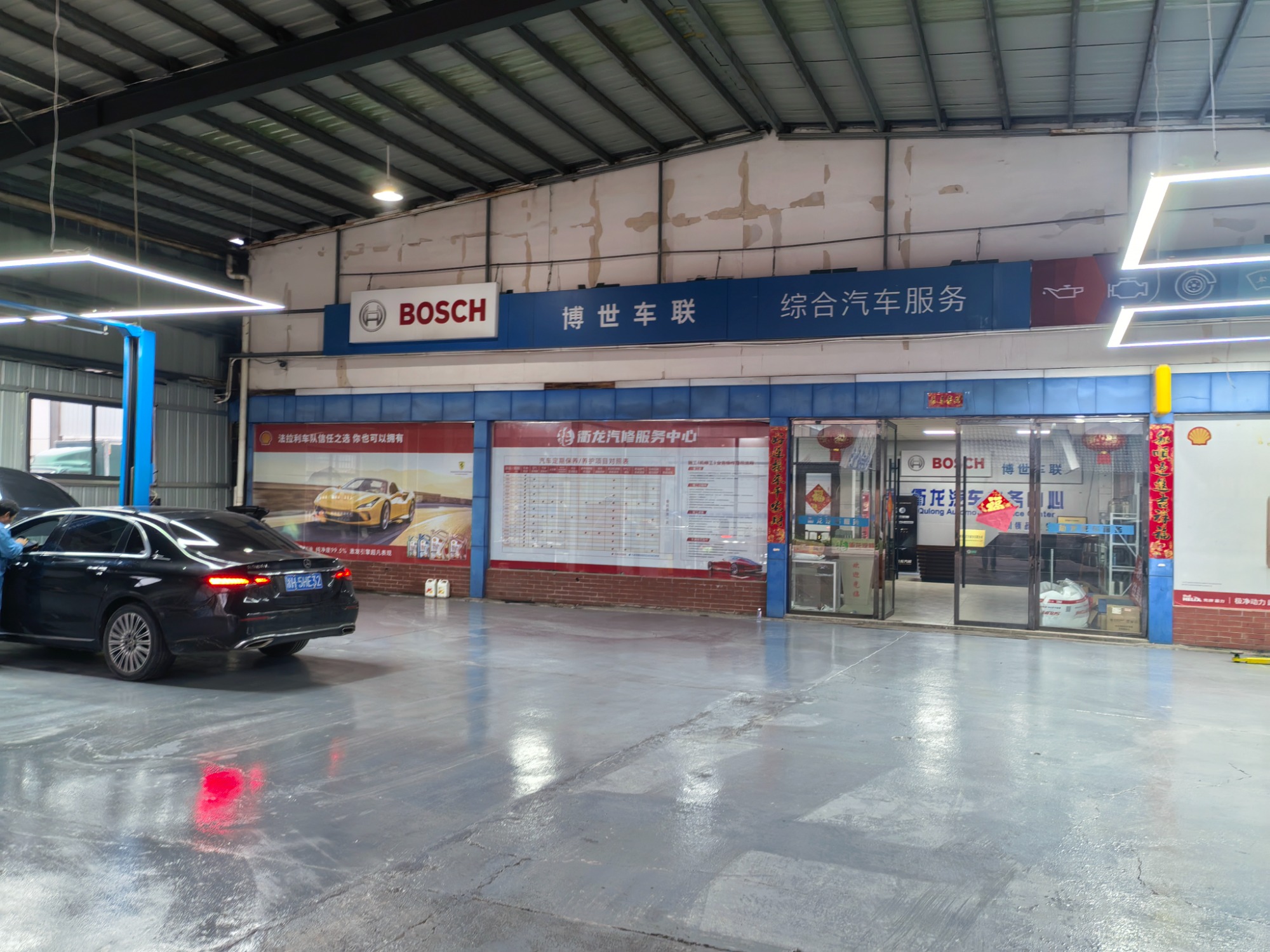 专业车间展示