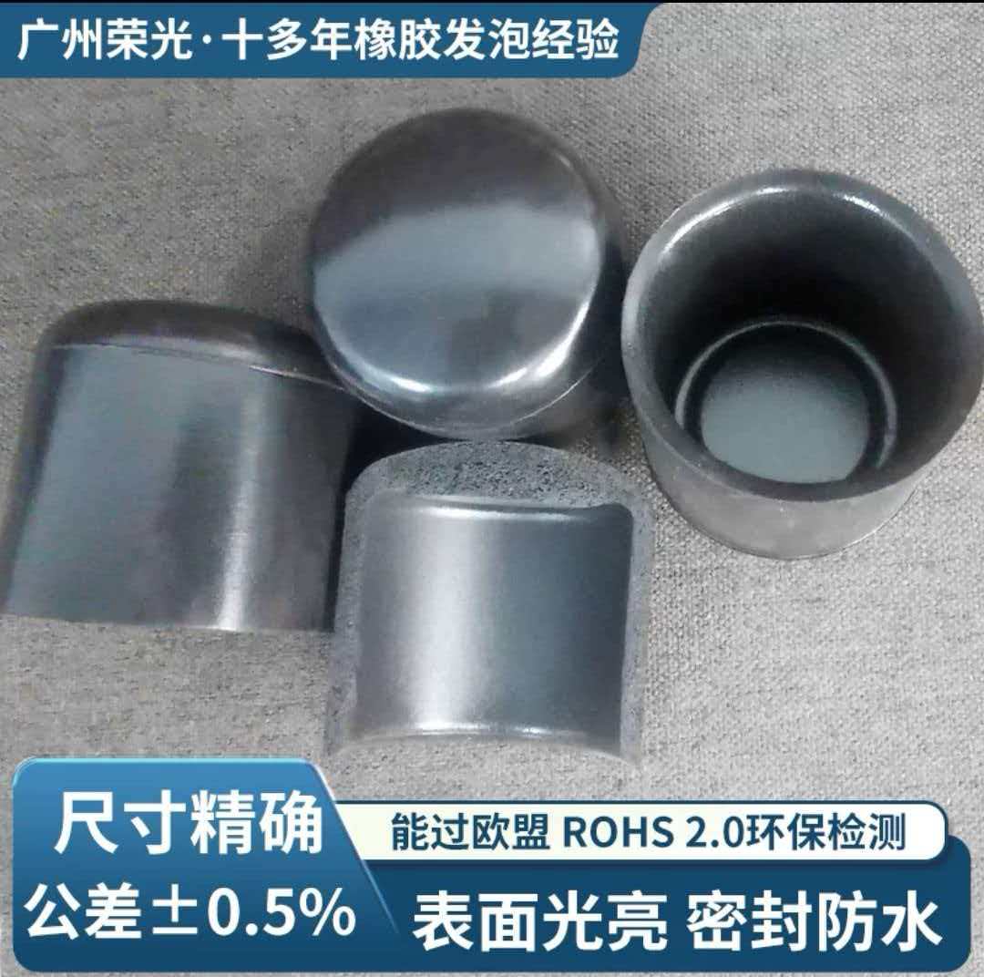 模压发泡成品细节