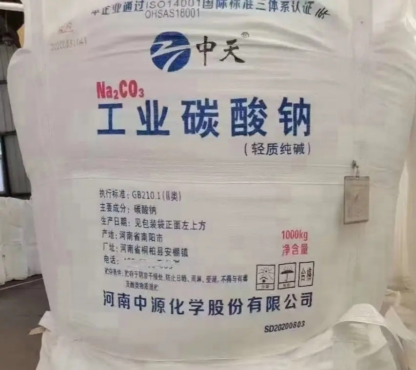 Industrial Soda Ash Production Facility