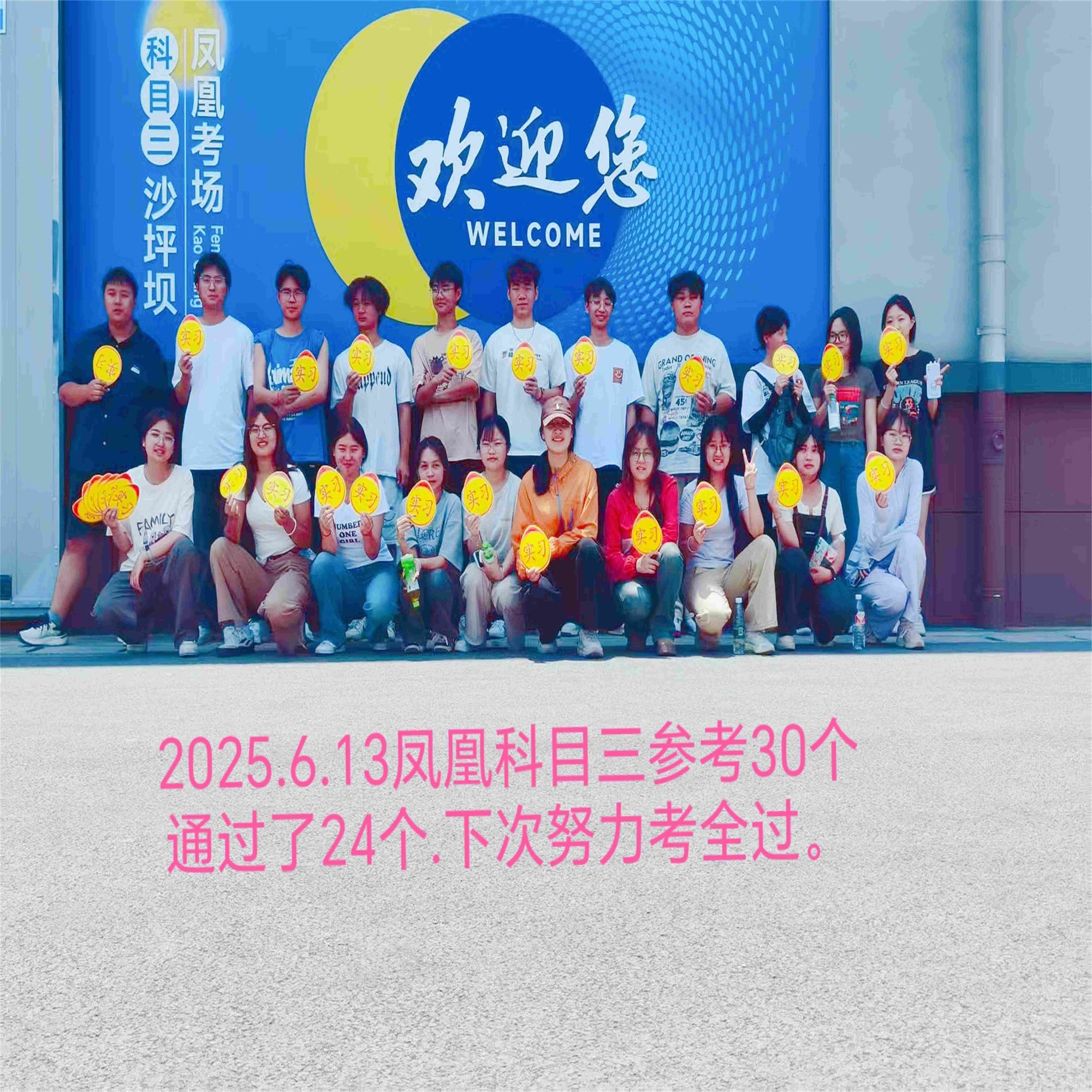 驾培标准化训练场地
