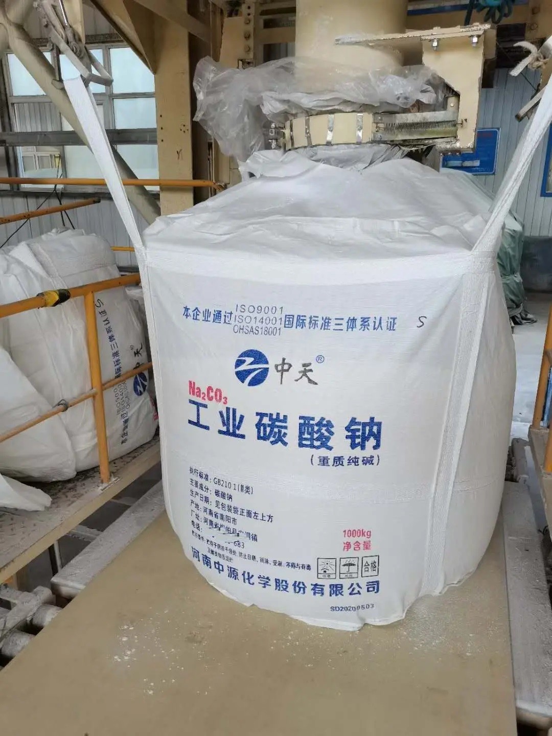 工业纯碱生产与仓储实景