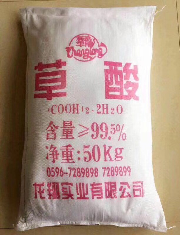 化工仓储与供应链管理