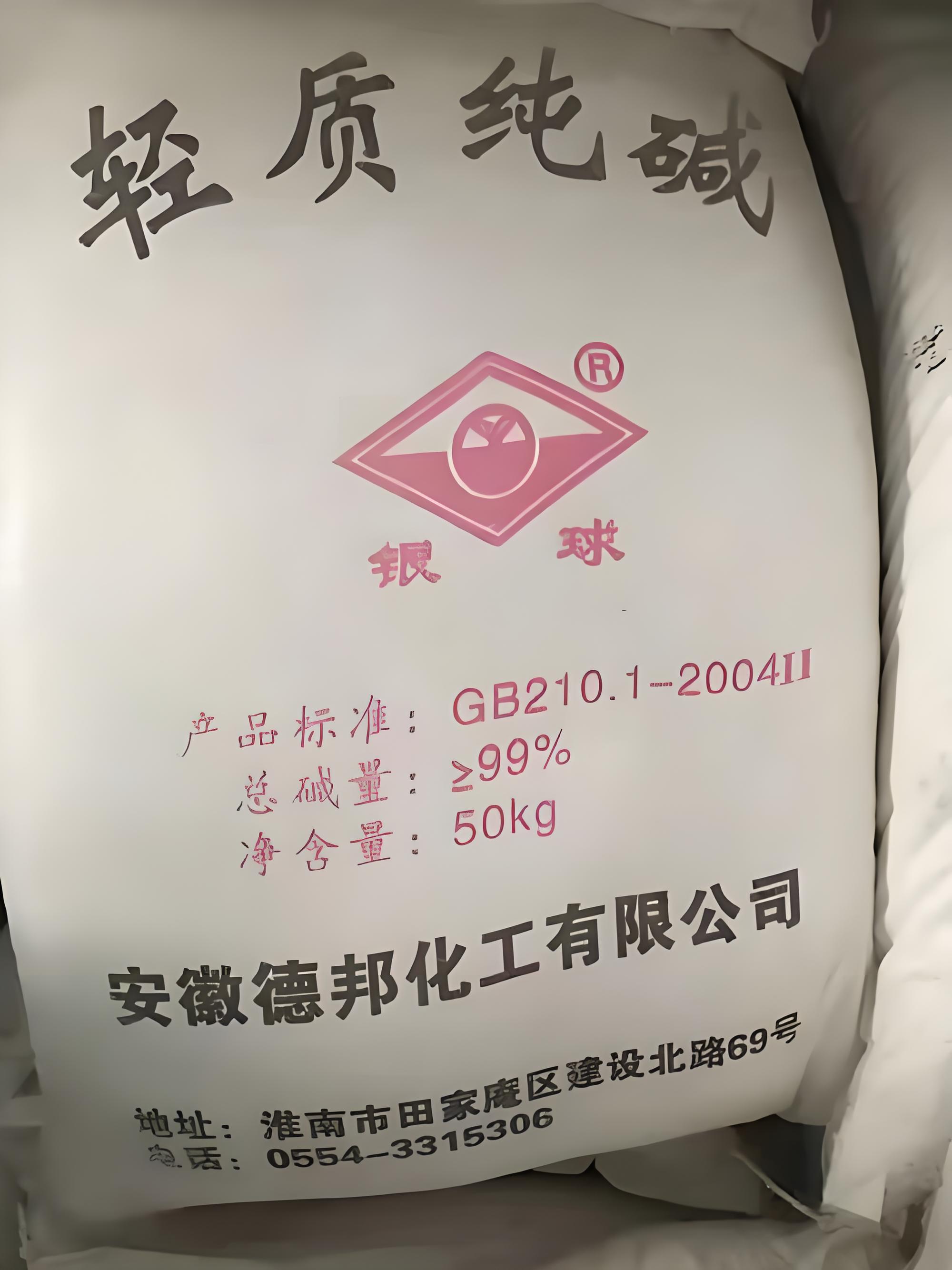 化工仓储物流实拍