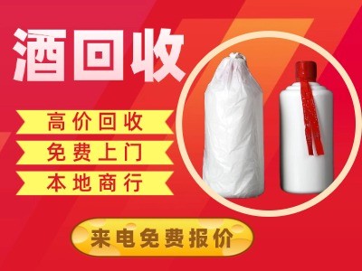 苏州利金卡回收实景服务