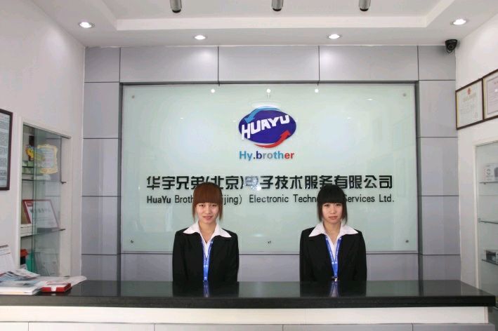 华宇兄弟标准化维修服务场景