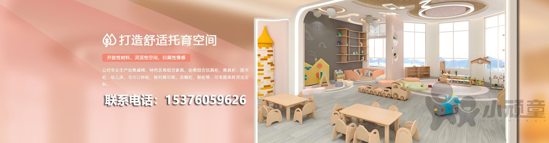 工厂实拍
