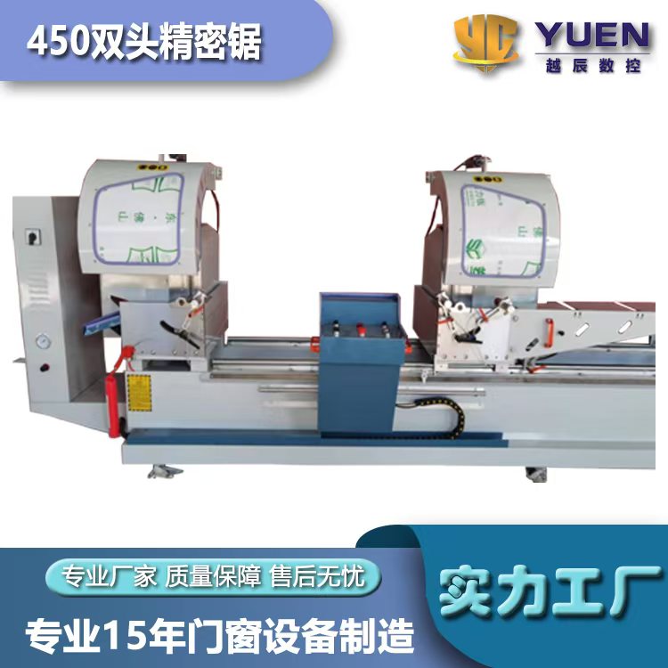 门窗设备实拍