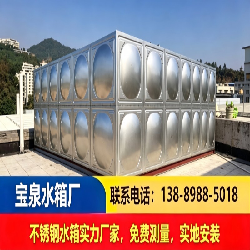 不锈钢水箱结构