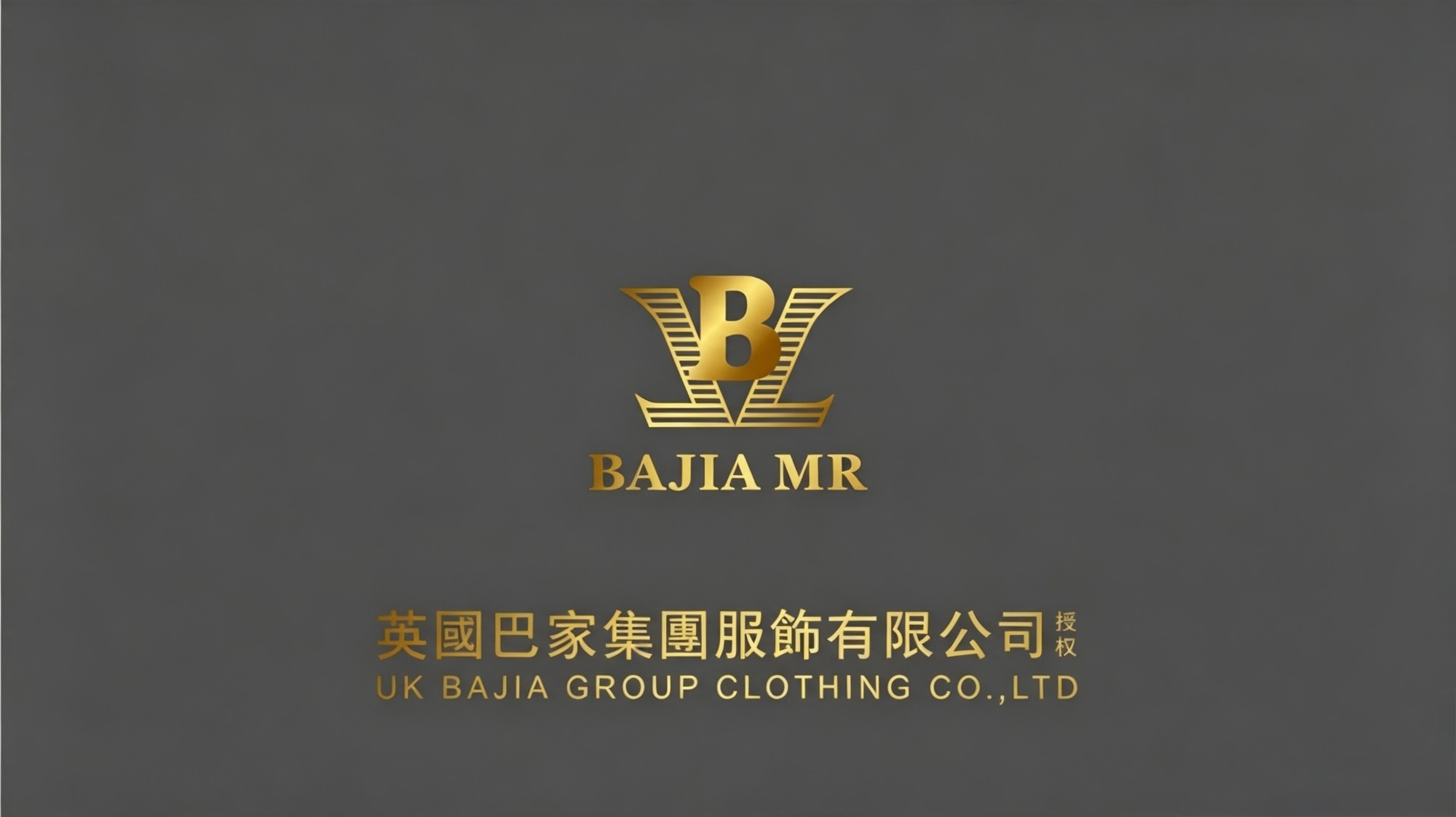 男装直播供应链实景