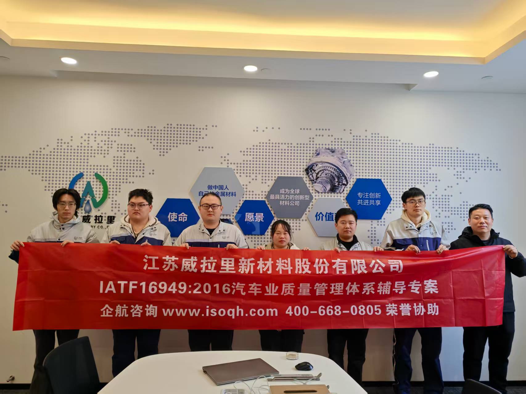SPC统计技术应用现场