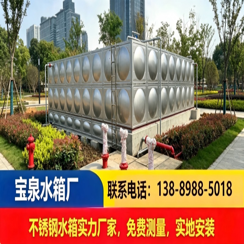 不锈钢消防水箱应用场景