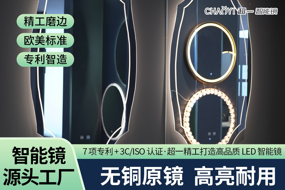 浴室镜柜实拍