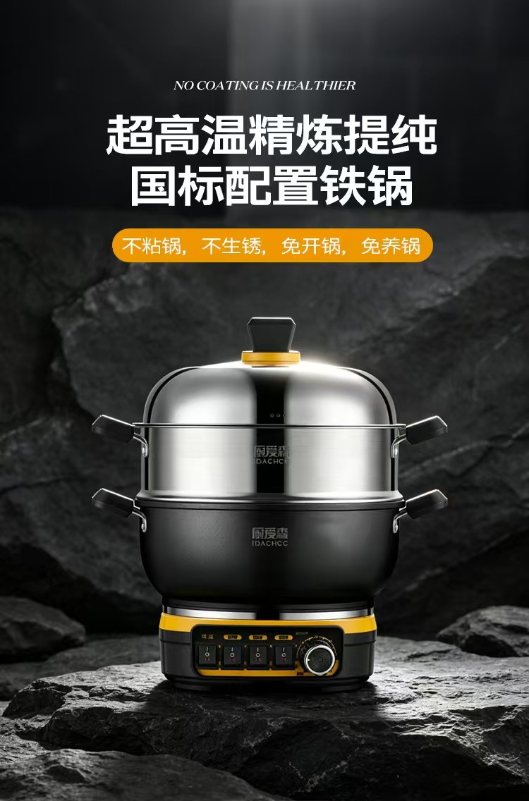 厨房电器生产线实拍
