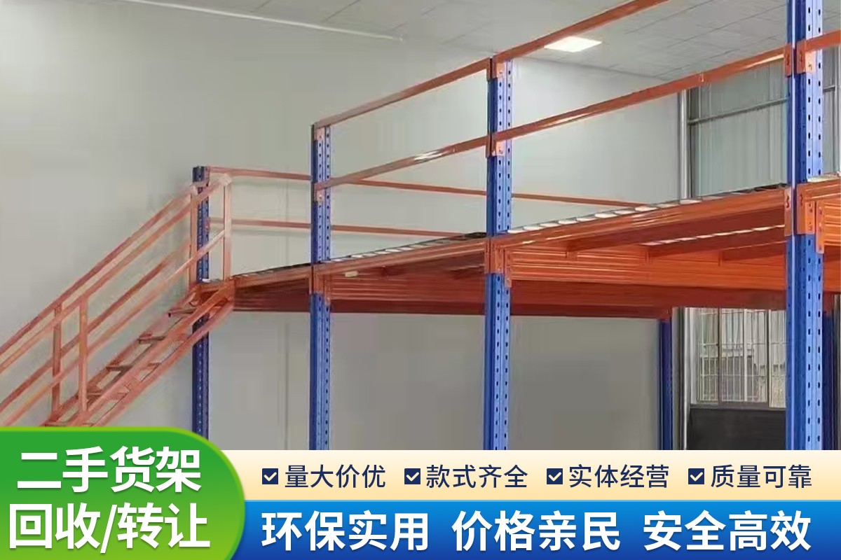 仓储货架回收实拍