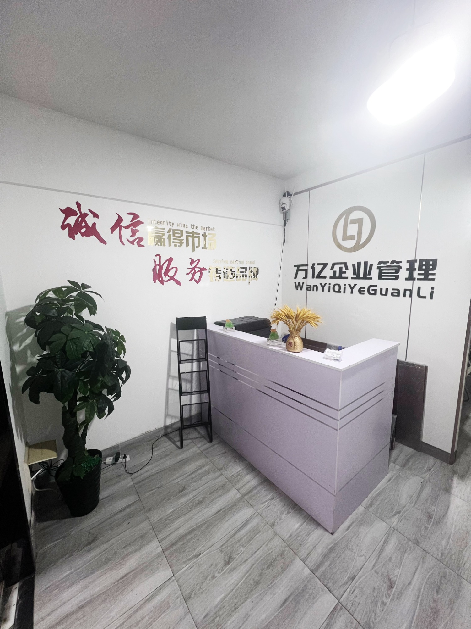 企业服务实景