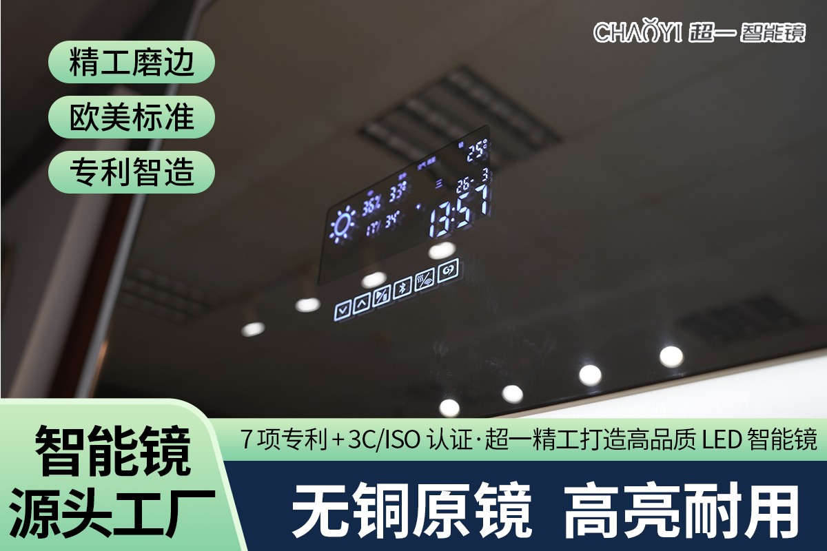 免拉手镜柜门加工工艺展示