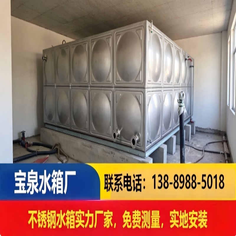 不锈钢消防水箱