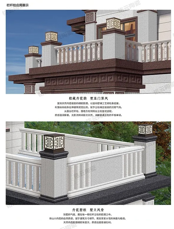 蜂巢背扣外墙砖结构