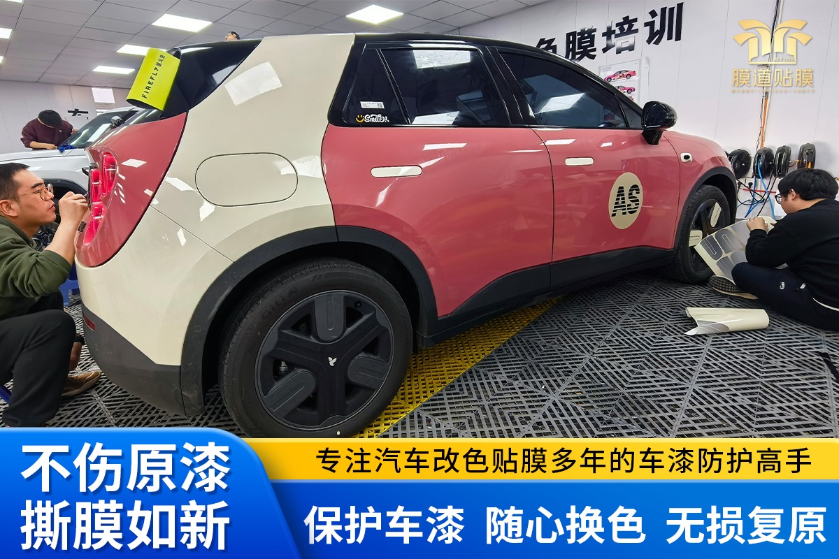 隐形车衣施工工艺参考