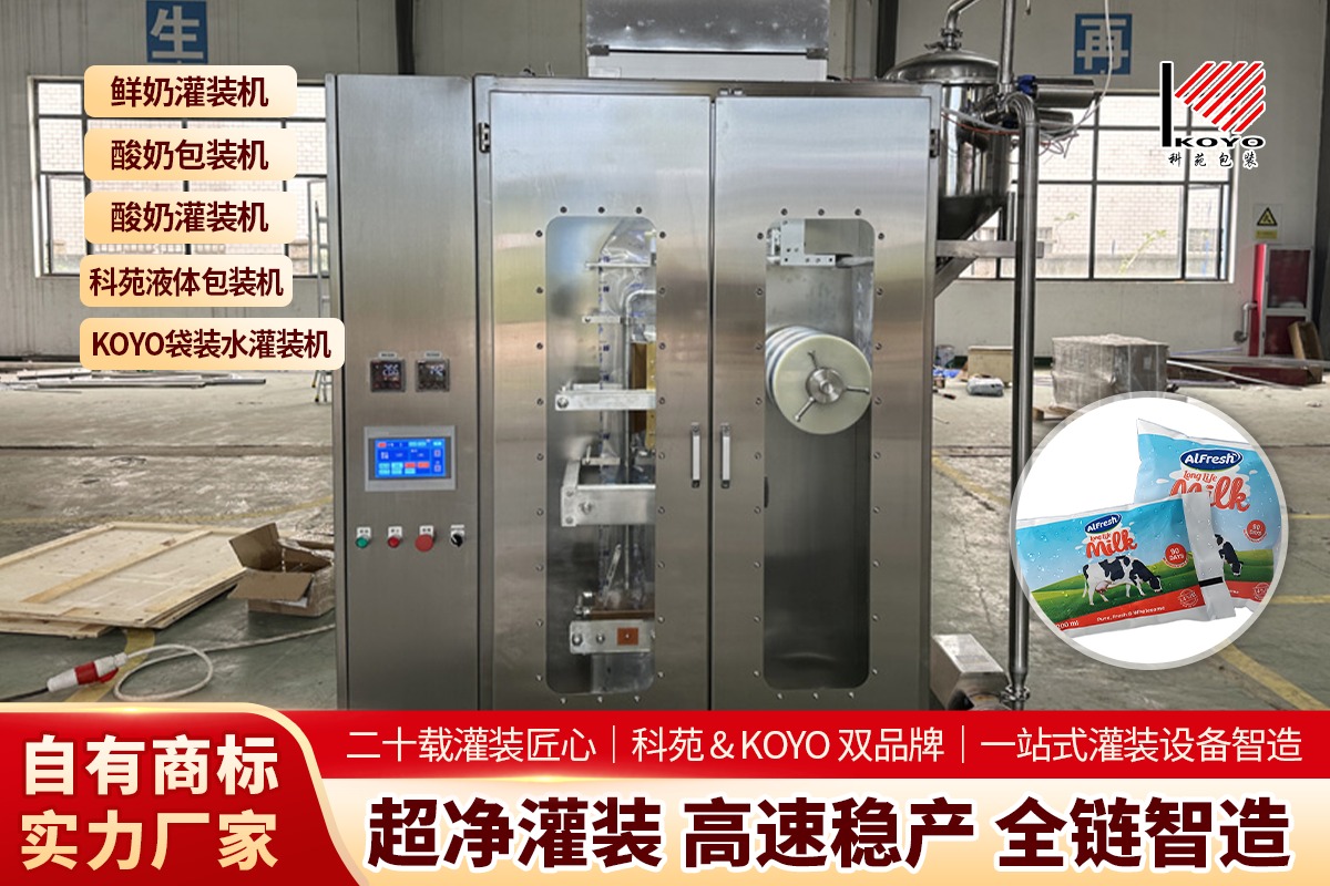 设备运行实景图