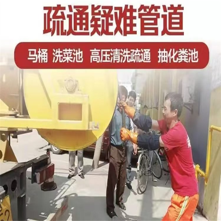 管道清洗作业现场
