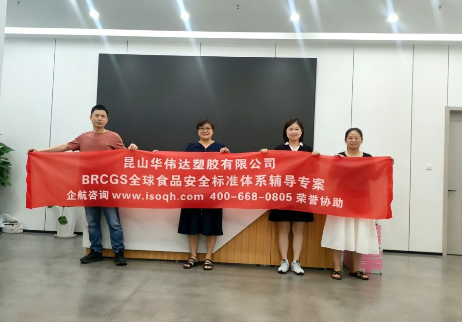 CP控制计划工具培训现场