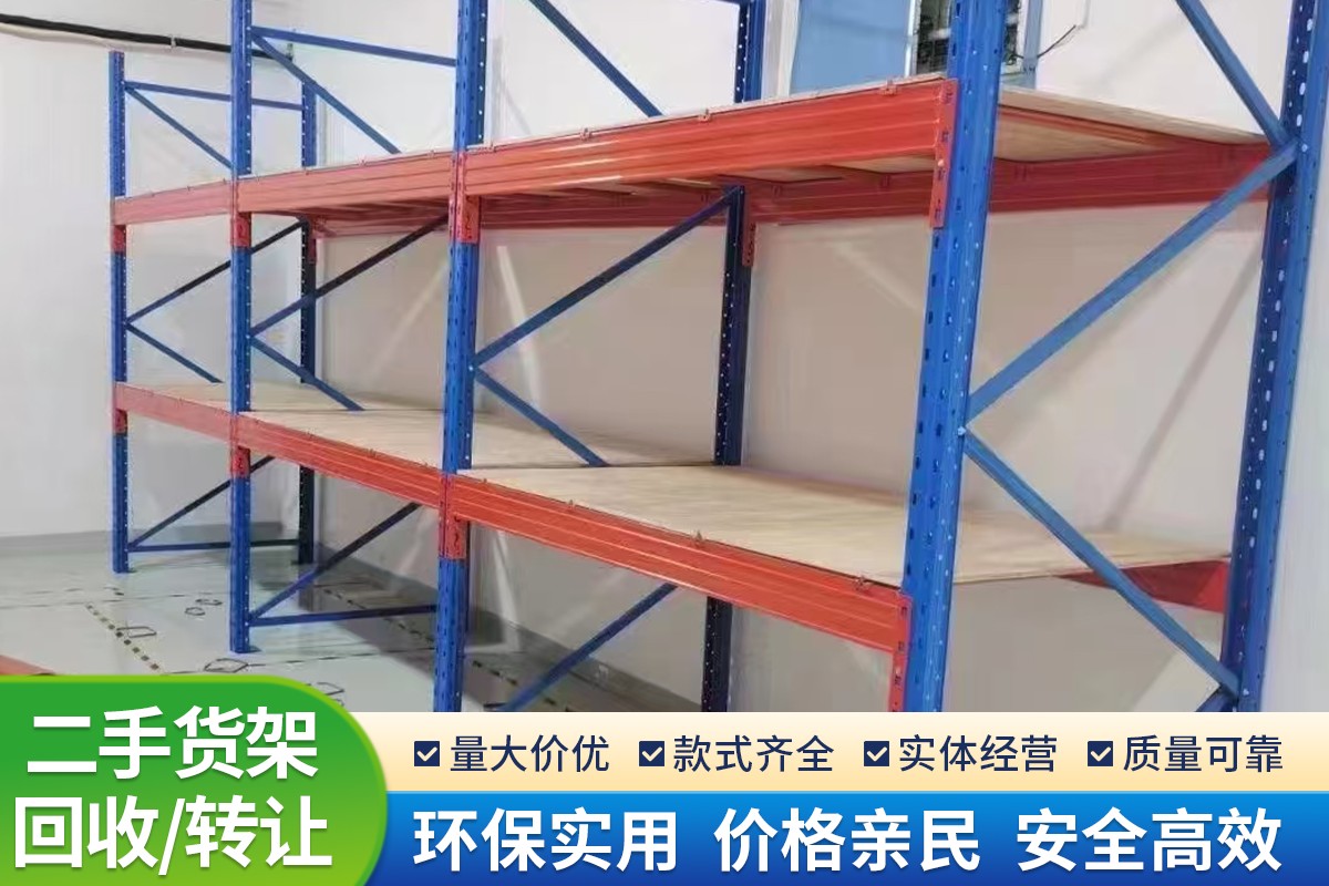 宿舍铁床拆解现场