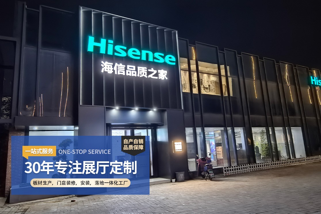 专业展台结构设计
