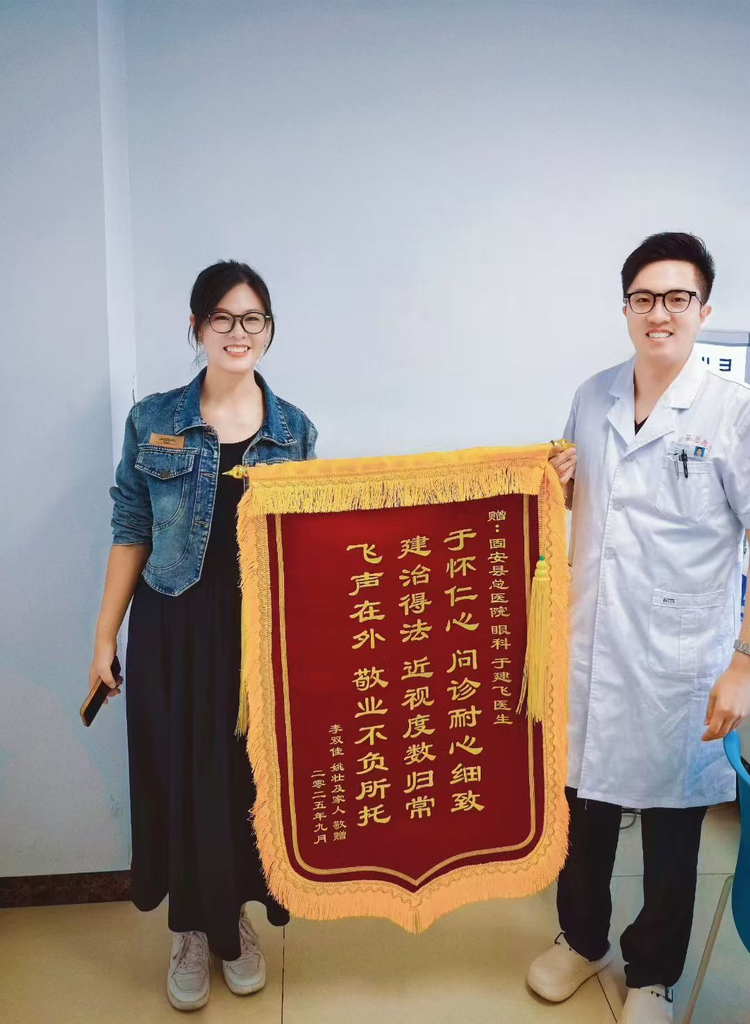 青少年医学验光流程示意图