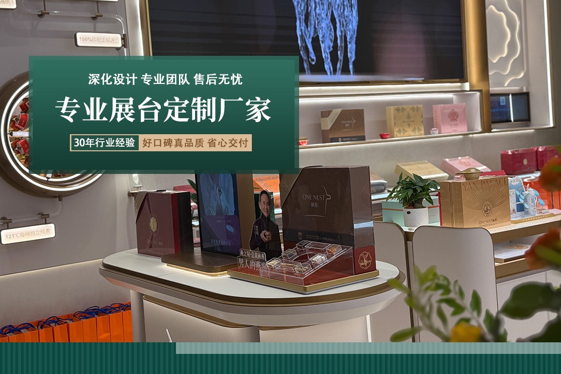 终端展示效果
