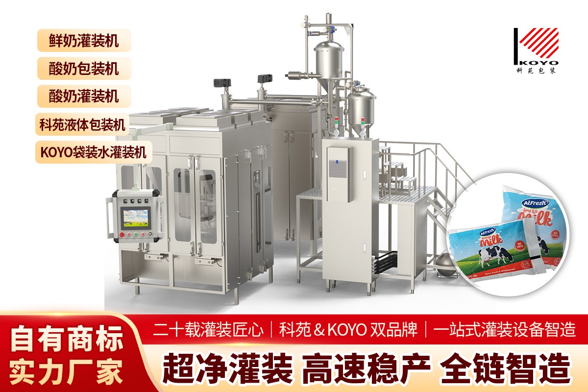 液体包装机产线实拍