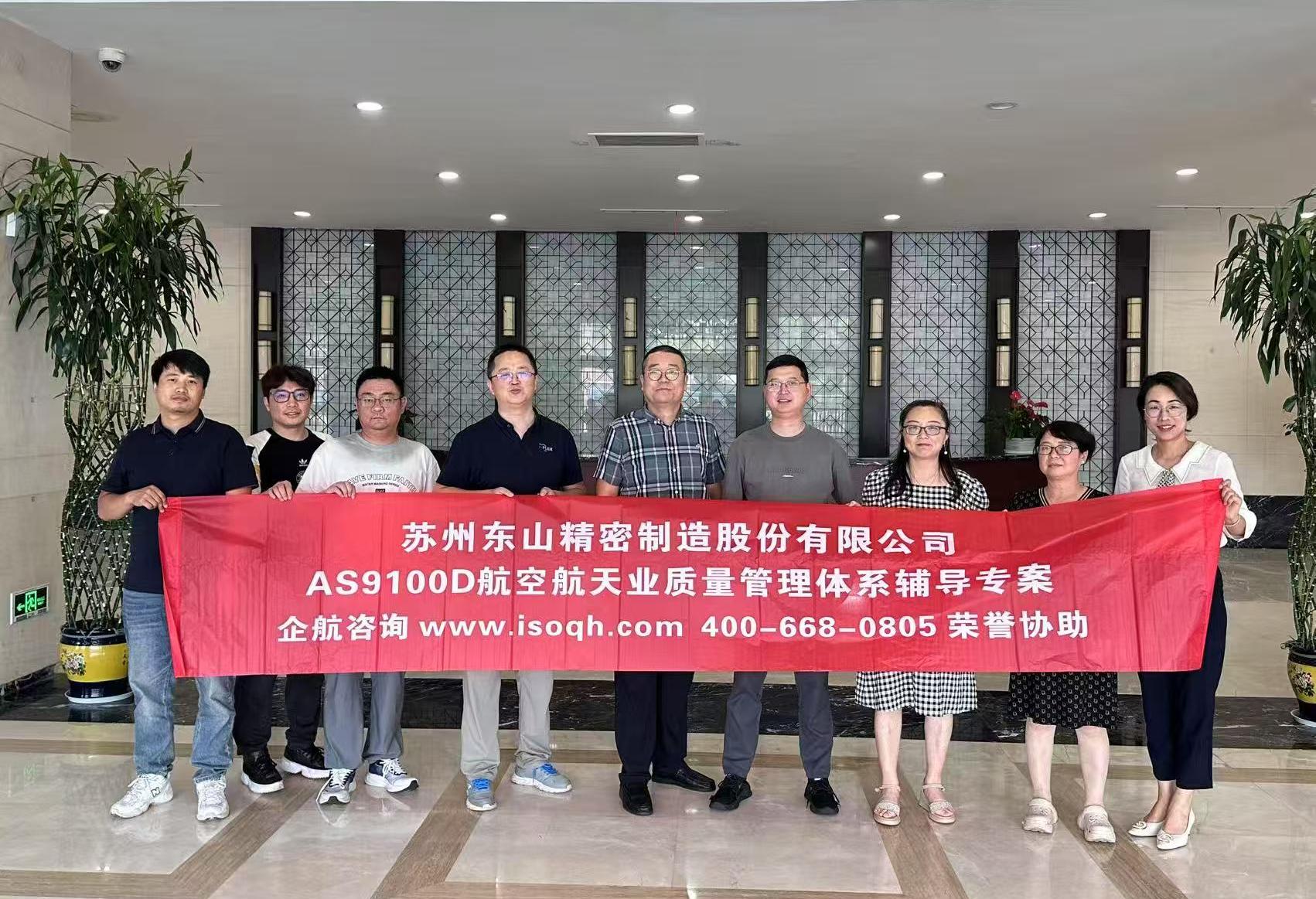 APQP先期策划工具培训现场实务