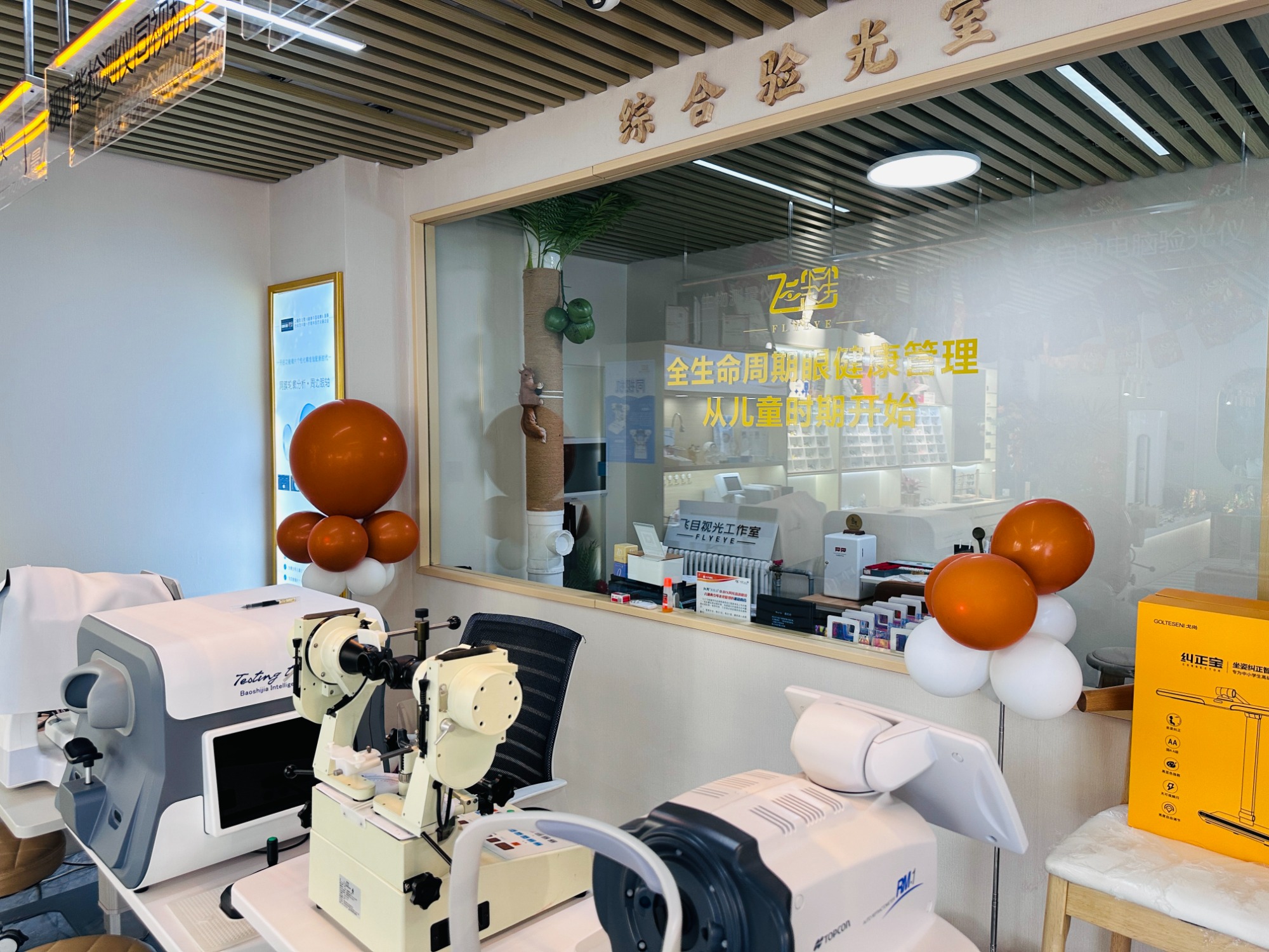 门店环境与设备展示
