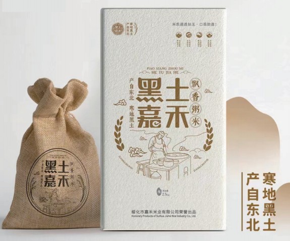 延寿标签印刷