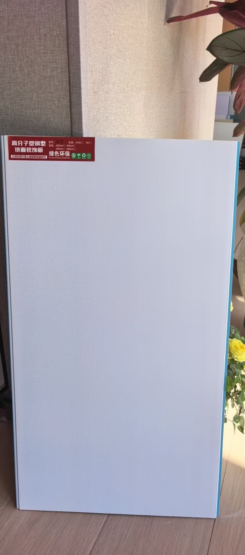 集成墙板仓储实拍