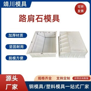 建材模具定制生产场景