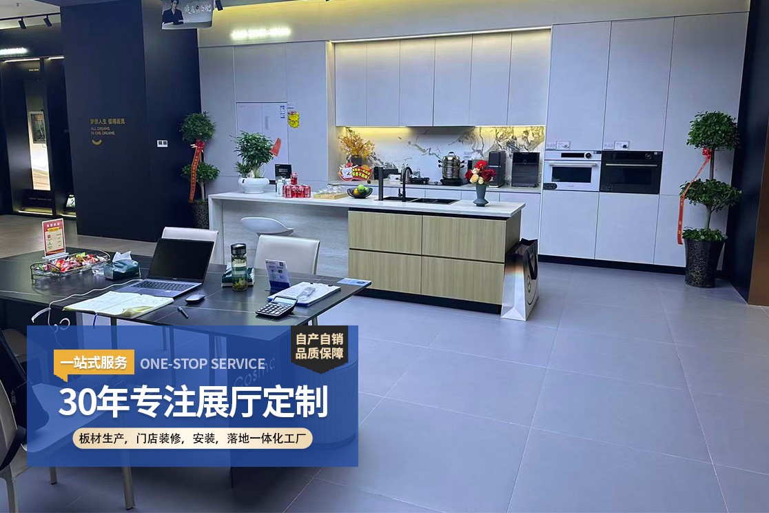 展台实景参考