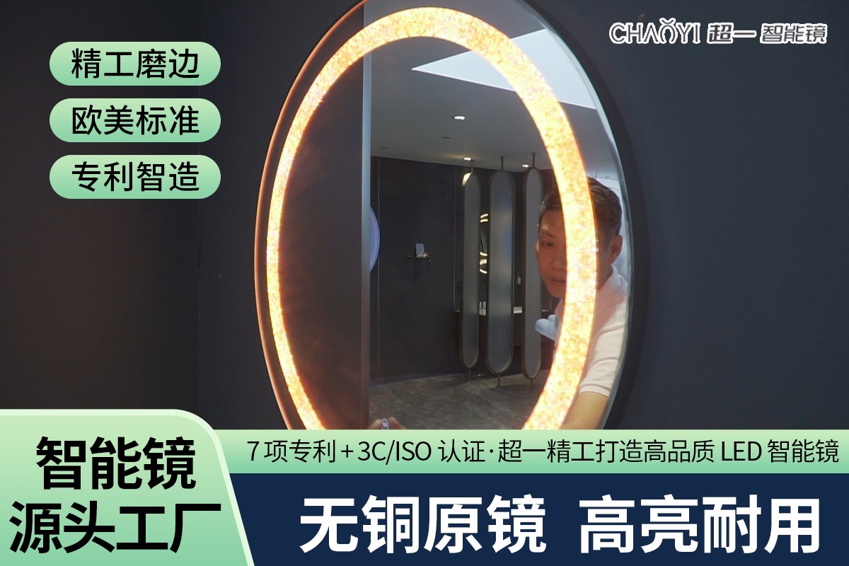 Buffer Damping Mirror Cabinet Door Processing