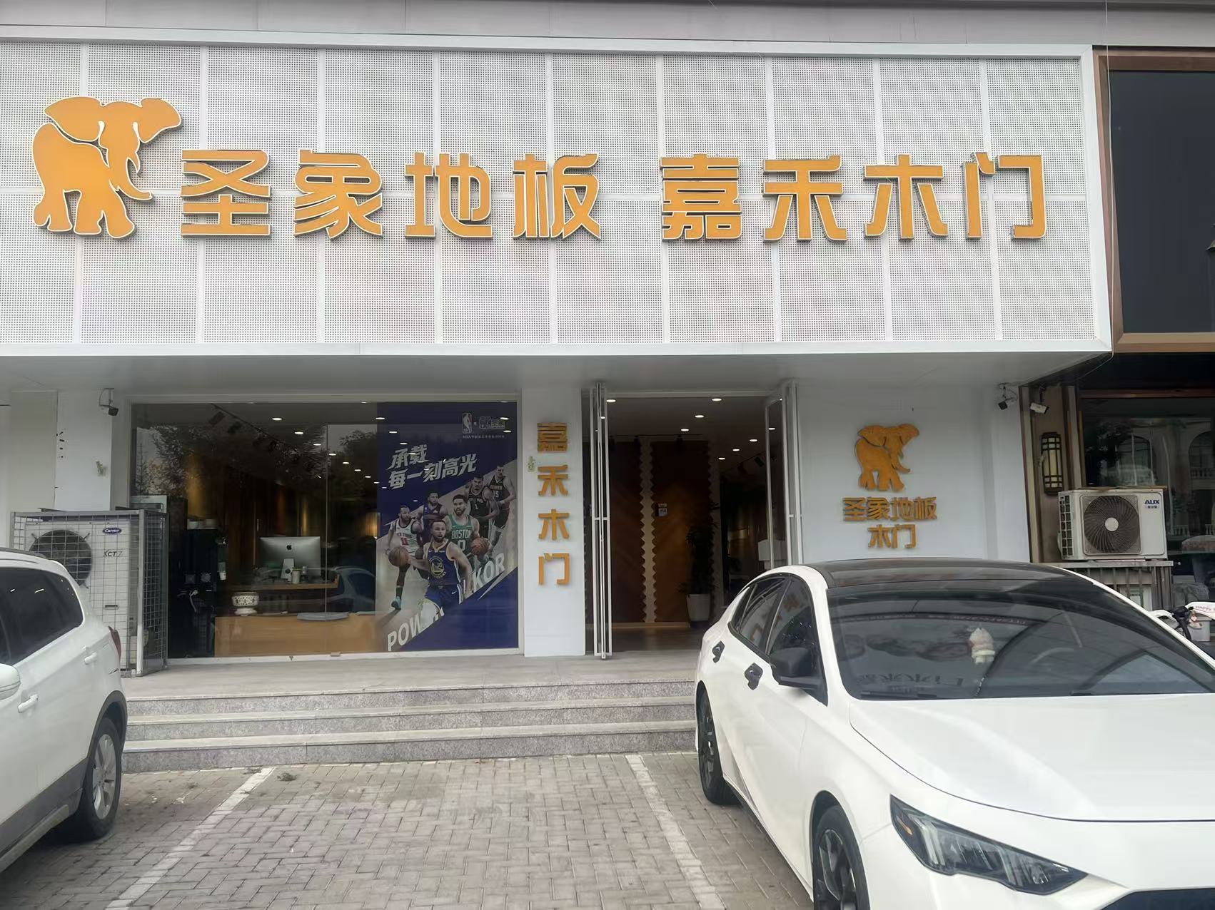 装修选材参考