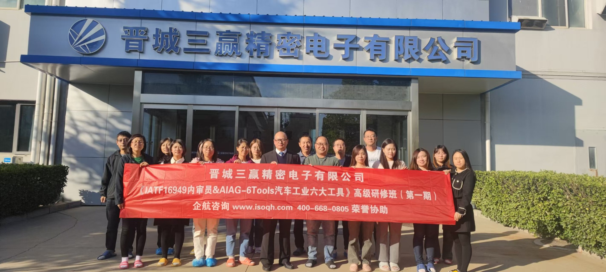 PPAP培训现场实操指导