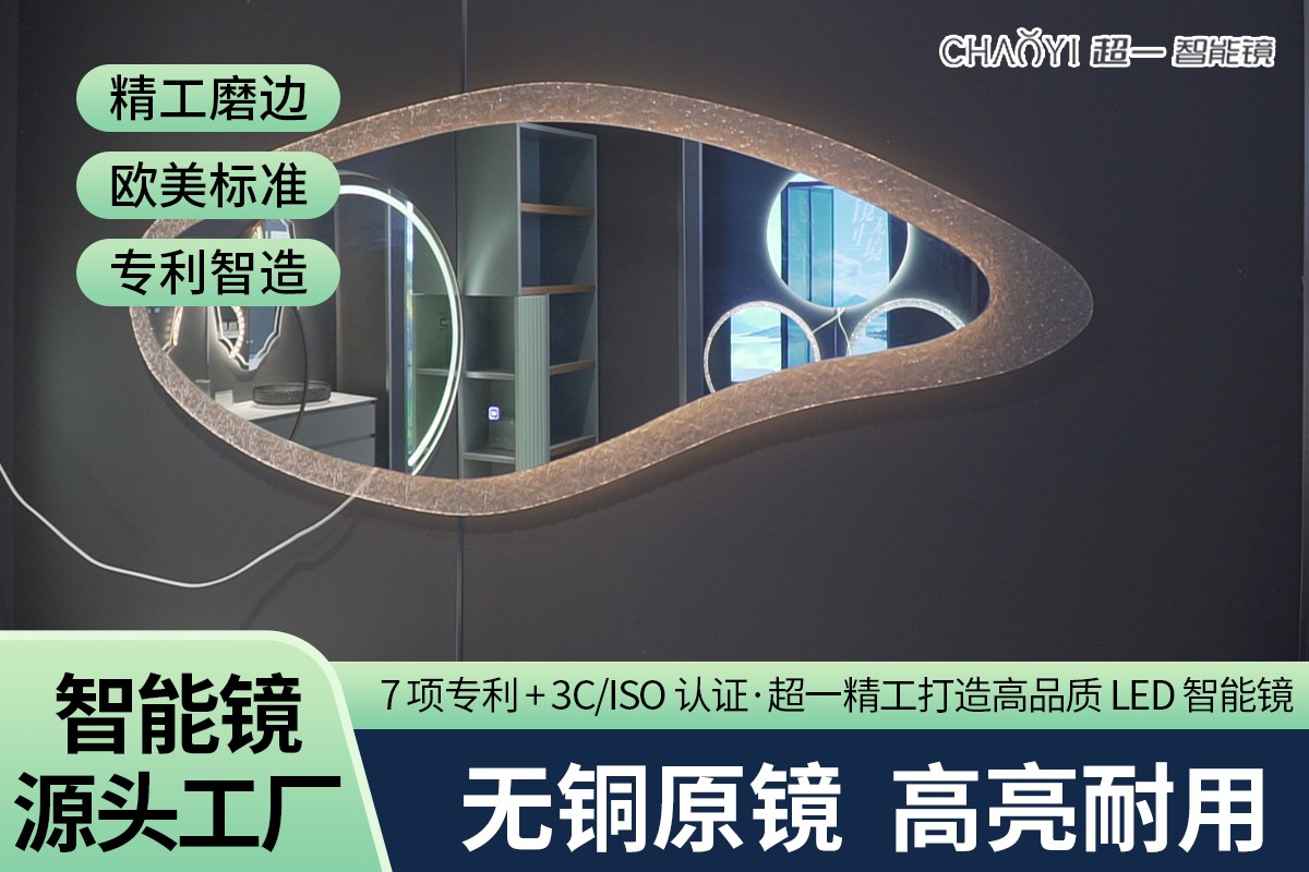 工艺展示