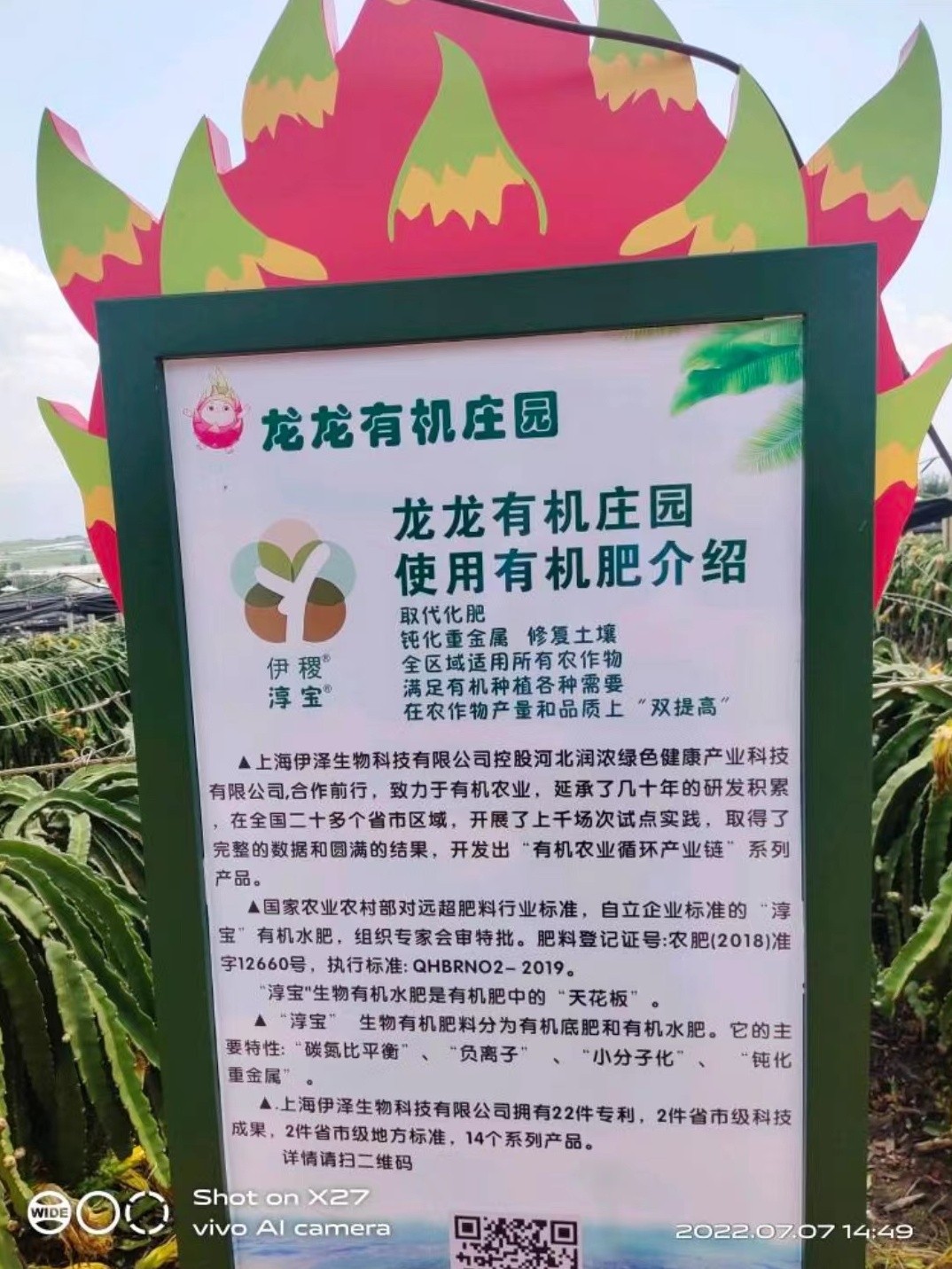 湖南特色农产品供应场景