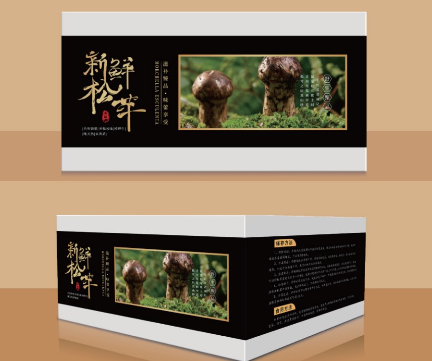 玉溪市红塔包装卡纸