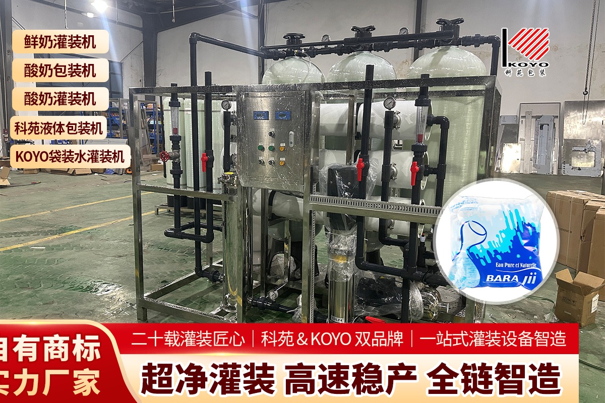 Liquid Filling Machinery